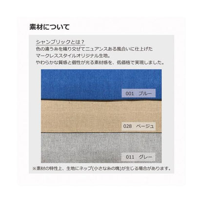 エコバッグ マチあり 大容量 エコ素材 リサイクルコットン マイバッグ ノベルティ シャンブリック マチ付トート Lサイズ