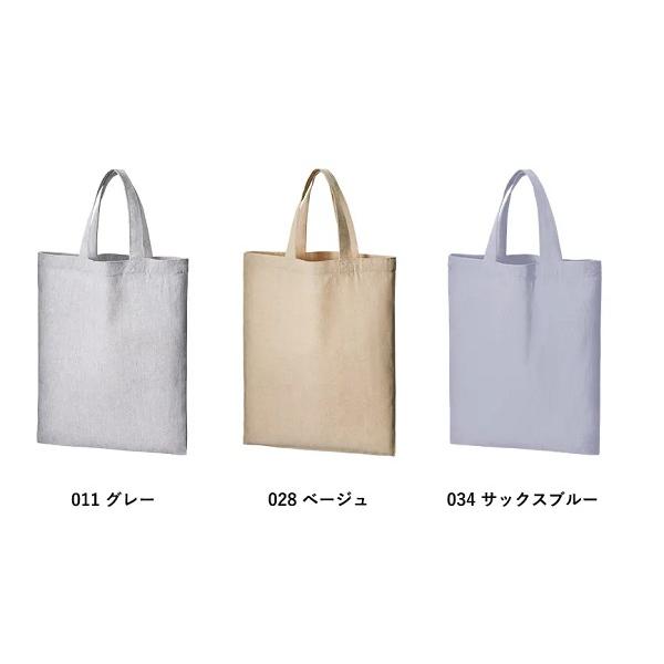 エコバッグ A4サイズ イベントバッグ エコ素材 リサイクルコットン シャンブリック A4フラットトート