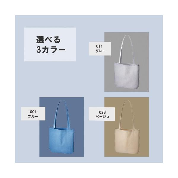 エコバッグ 肩掛け エコ素材 リサイクルコットン マイバッグ ノベルティ 記念品 シャンブリック ラウンドボトムバッグ