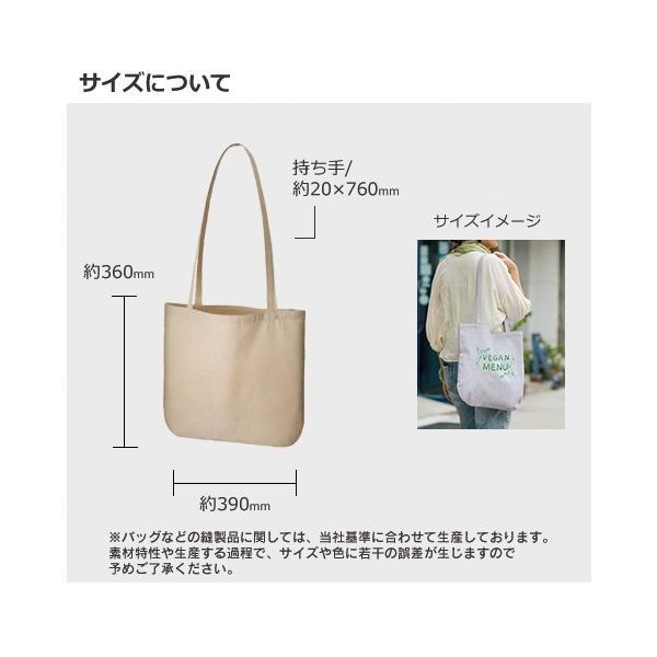 エコバッグ 肩掛け エコ素材 リサイクルコットン マイバッグ ノベルティ 記念品 シャンブリック ラウンドボトムバッグ