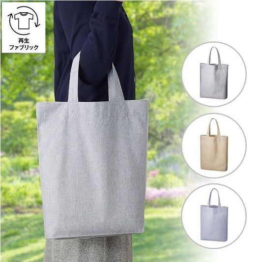 エコバッグ エコ素材 リサイクルコットン マチ有 イベントバッグ ノベルティ 記念品 シャンブリック ガゼットマチ付バッグ