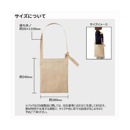 ショルダーバッグ エコ素材 リサイクルコットン エコバッグ マイバッグ ノベルティ シャンブリック フラットショルダートート