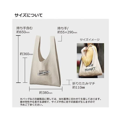エコバッグ 麻混生地 レジバッグ 買い物バッグ ノベルティ コットンリネン マルシェバッグ