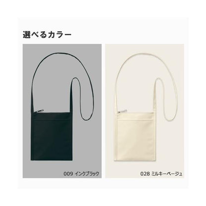 サコッシュ スマホショルダー ファスナー仕様 ポケット付 ノベルティ フロントポケットミニサコッシュ