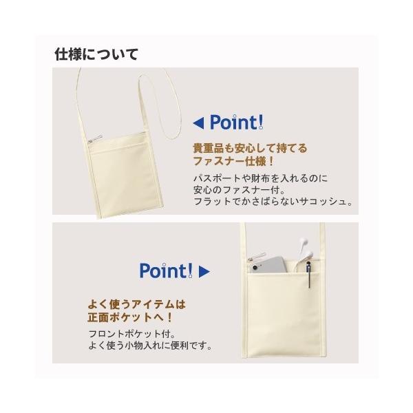 サコッシュ スマホショルダー ファスナー仕様 ポケット付 ノベルティ フロントポケットミニサコッシュ