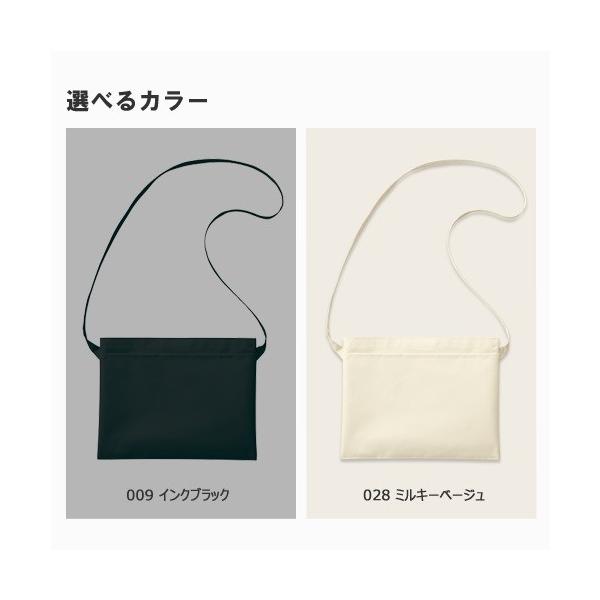 サコッシュ サブバッグ フロントポケット付 ノベルティ フロントポケットサコッシュ