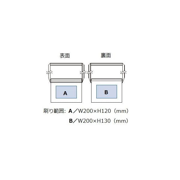 サコッシュ サブバッグ フロントポケット付 ノベルティ フロントポケットサコッシュ