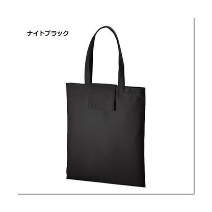 エコバッグ レジ袋代わり 不織布 マイバッグ 買い物バッグ イベントバッグ 不織布ポケッタブルエコトート