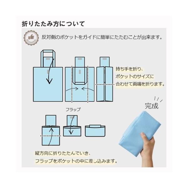 エコバッグ レジ袋代わり 不織布 マイバッグ 買い物バッグ イベントバッグ 不織布ポケッタブルエコトート