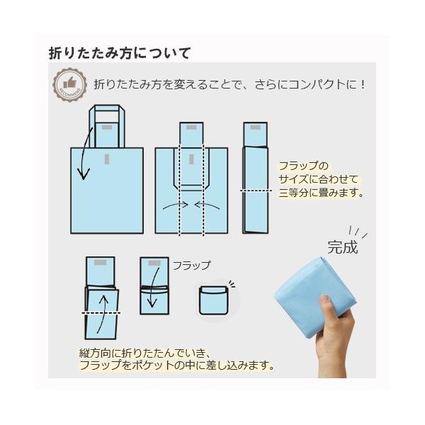 エコバッグ レジ袋代わり 不織布 マイバッグ 買い物バッグ イベントバッグ 不織布ポケッタブルエコトート