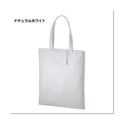 エコバッグ レジ袋代わり 不織布 マイバッグ 買い物バッグ イベントバッグ 不織布ポケッタブルエコトート