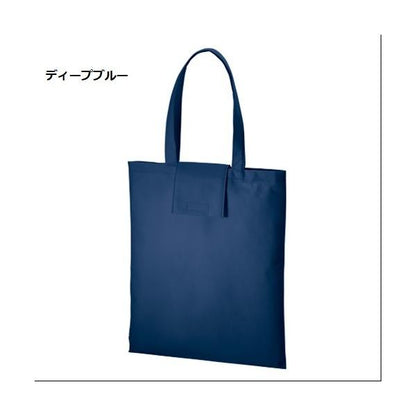 エコバッグ レジ袋代わり 不織布 マイバッグ 買い物バッグ イベントバッグ 不織布ポケッタブルエコトート