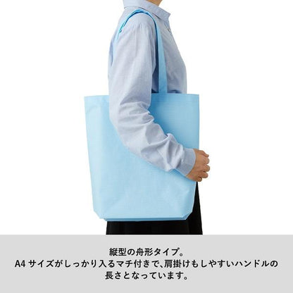 エコバッグ 不織布 肩掛け マイバッグ 買い物バッグ 不織布バッグ（M）