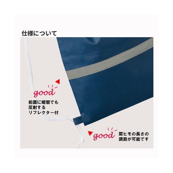 巾着リュック 不織布 リフレクター付 防災グッズ まとめ買い 備品 不織布リフレクター付 巾着リュック