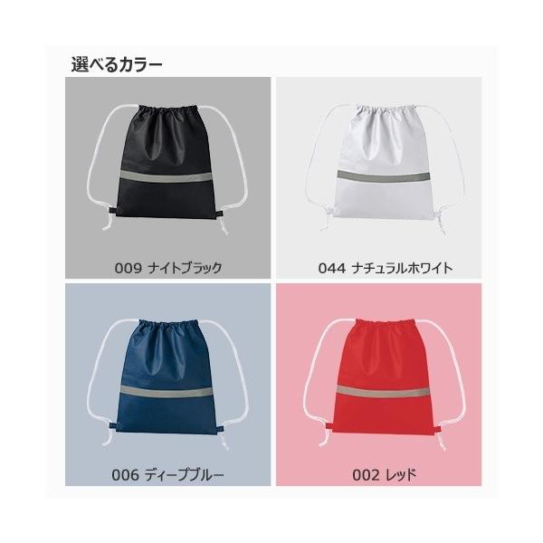 巾着リュック 不織布 リフレクター付 防災グッズ まとめ買い 備品 不織布リフレクター付 巾着リュック