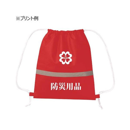 巾着リュック 不織布 リフレクター付 防災グッズ まとめ買い 備品 不織布リフレクター付 巾着リュック