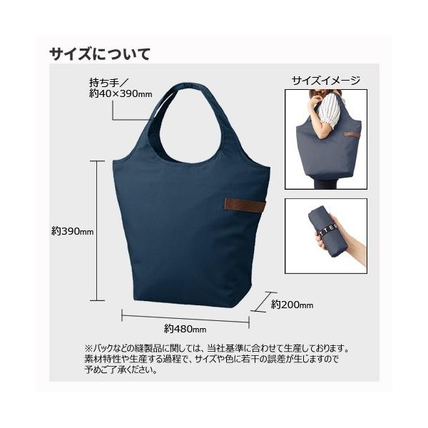エコバッグ レジ袋代わり コンパクト 保冷 買い物バッグ ノベルティ 記念品 小ロット クルリト クーラーマルシェバッグ