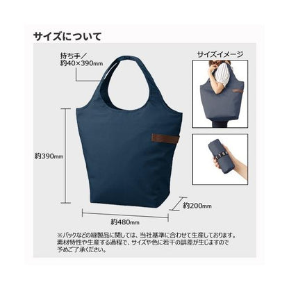 エコバッグ レジ袋代わり コンパクト 保冷 買い物バッグ ノベルティ 記念品 小ロット クルリト クーラーマルシェバッグ