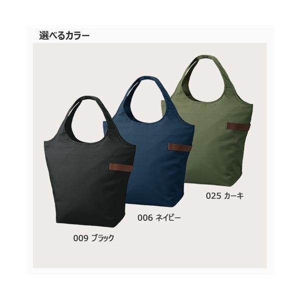 エコバッグ レジ袋代わり コンパクト 保冷 買い物バッグ ノベルティ 記念品 小ロット クルリト クーラーマルシェバッグ