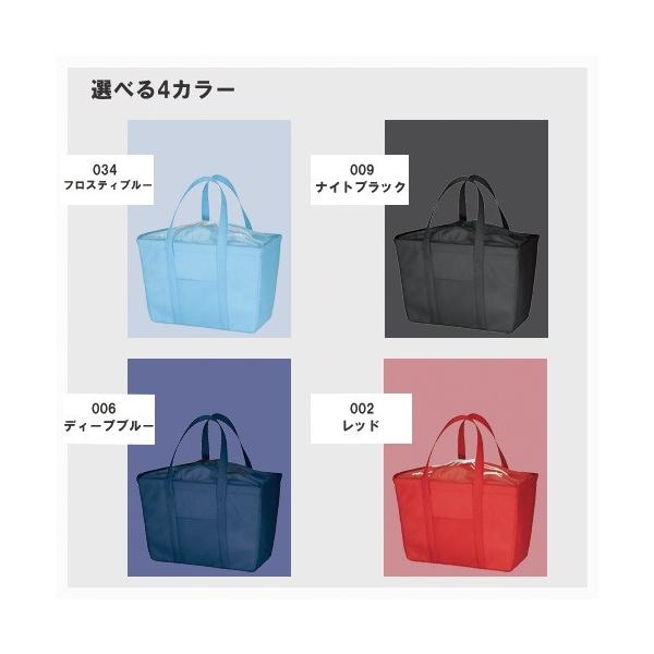 レジカゴバッグ 保冷 エコバッグ かごバッグ 買い物バッグ ノベルティ 小ロット 不織布保冷レジカゴトート