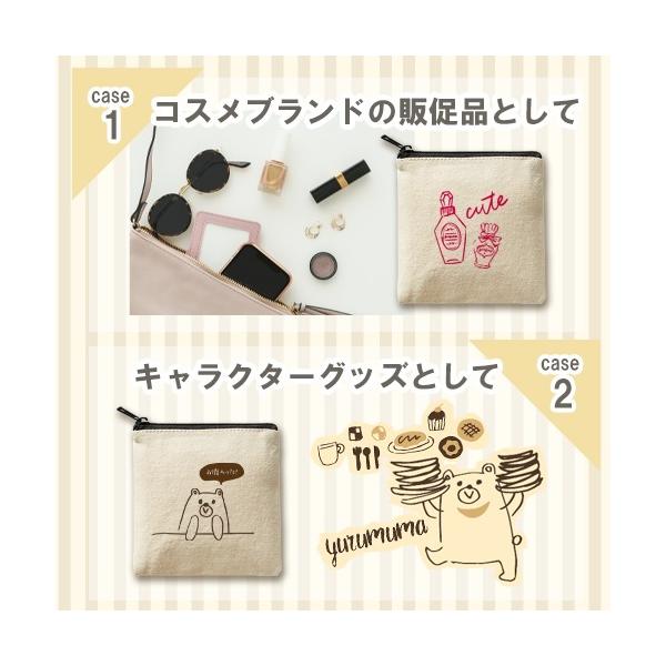 コスメポーチ 小物入れ コットン かわいい雑貨 ライトキャンバスフラットポーチ SSサイズ ナチュラル