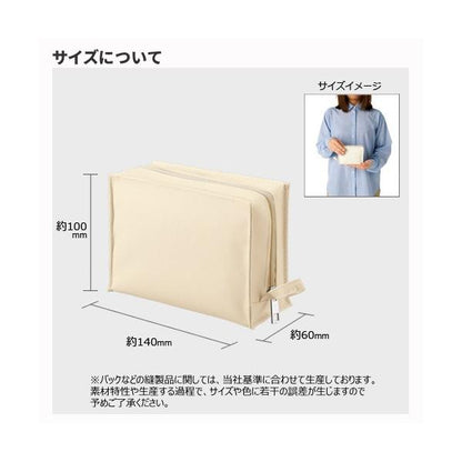 コスメポーチ トラベルポーチ 小物入れ 記念品 ノベルティ ユーティリティスクエアポーチ Sサイズ