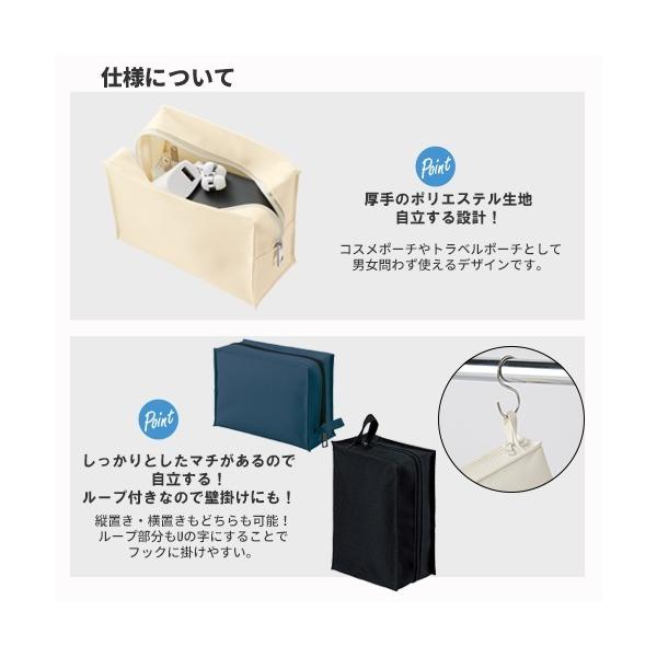 コスメポーチ トラベルポーチ 小物入れ 記念品 ノベルティ ユーティリティスクエアポーチ Sサイズ