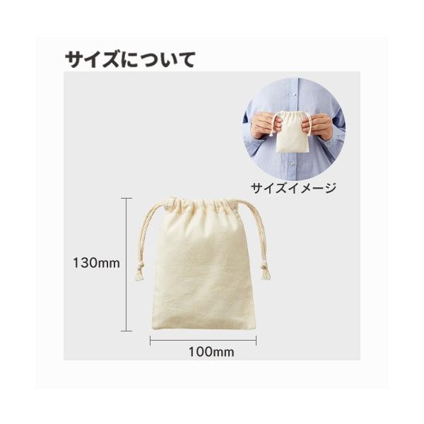 巾着 コットン 手のひらサイズ 小物収納 コットン巾着 SSサイズ ナチュラル
