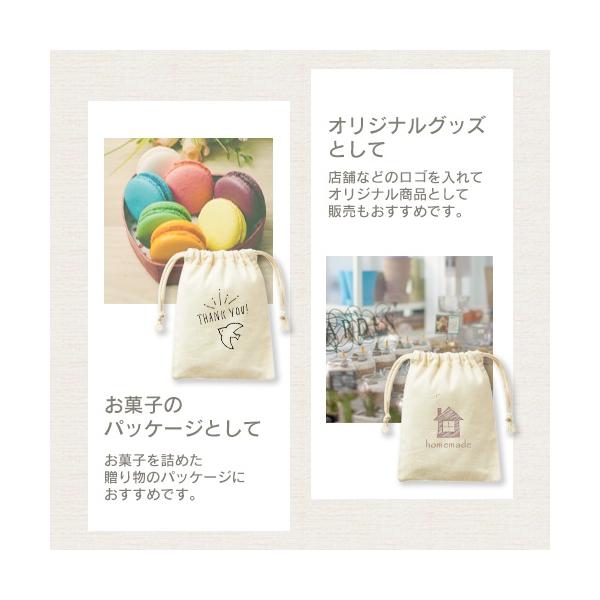 巾着 コットン 手のひらサイズ 小物収納 コットン巾着 SSサイズ ナチュラル