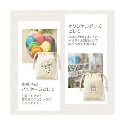 巾着 コットン 手のひらサイズ 小物収納 コットン巾着 SSサイズ ナチュラル