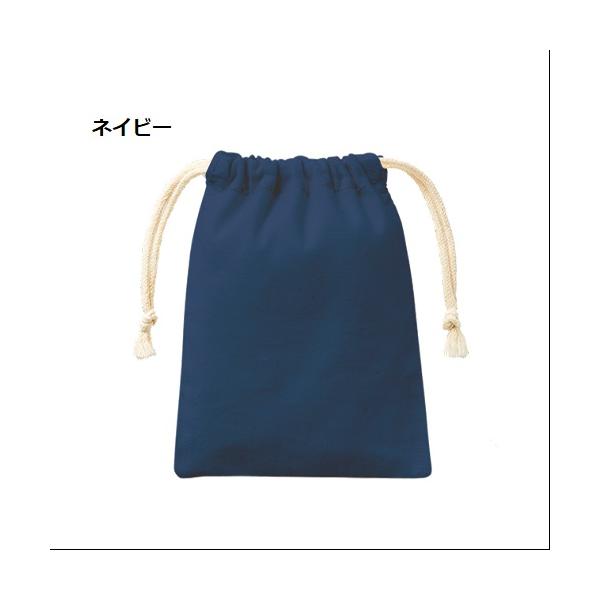 巾着 コットン 手のひらサイズ 小物収納 コットン巾着 SSサイズ