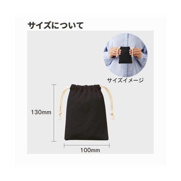 巾着 コットン 手のひらサイズ 小物収納 コットン巾着 SSサイズ