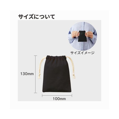 巾着 コットン 手のひらサイズ 小物収納 コットン巾着 SSサイズ