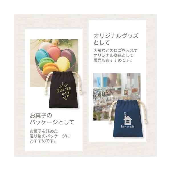 巾着 コットン 手のひらサイズ 小物収納 コットン巾着 SSサイズ
