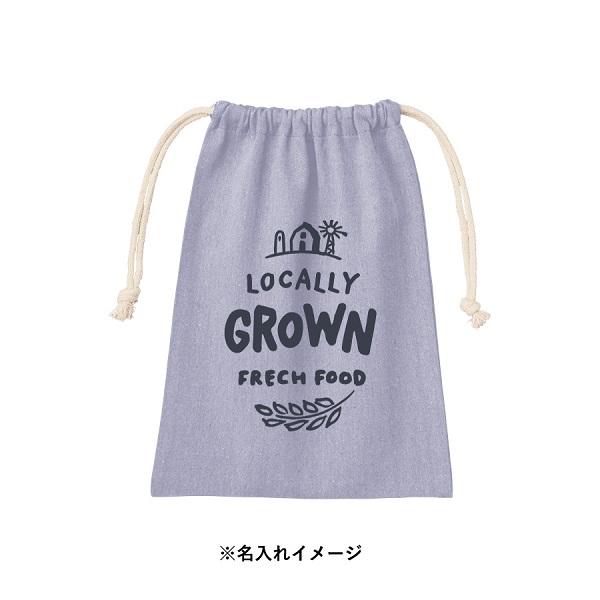 巾着 エコ素材 リサイクルコットン 小物入れ 記念品 シャンブリック巾着 Mサイズ