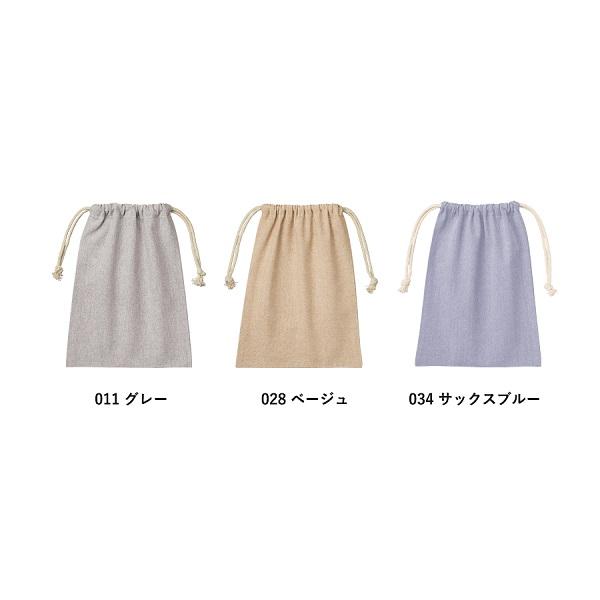 巾着 エコ素材 リサイクルコットン 小物入れ 記念品 シャンブリック巾着 Mサイズ