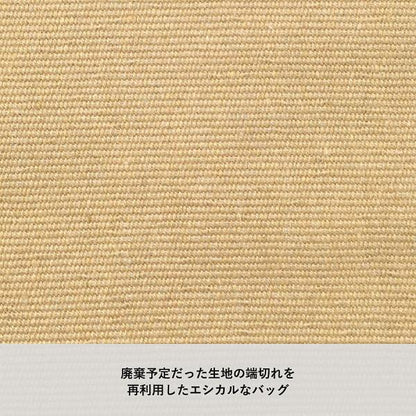 巾着 エコ素材 リサイクルコットン 小物入れ 記念品 シャンブリック巾着 Mサイズ