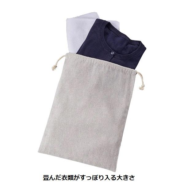 巾着 A4サイズ エコ素材 リサイクルコットン 小物入れ シャンブリック巾着 Lサイズ