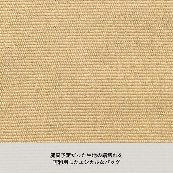 巾着 A4サイズ エコ素材 リサイクルコットン 小物入れ シャンブリック巾着 Lサイズ