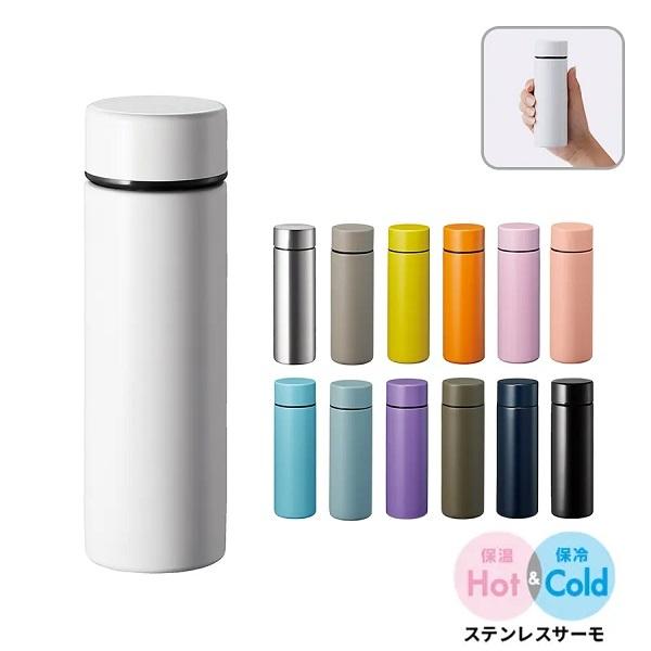 サーモボトル 保冷温ボトル マイボトル 130ml ポケットサイズ 水筒 記念品 ノベルティ ポケットサーモボトル 130ml
