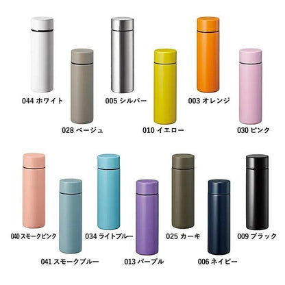 サーモボトル 保冷温ボトル マイボトル 130ml ポケットサイズ 水筒 記念品 ノベルティ ポケットサーモボトル 130ml