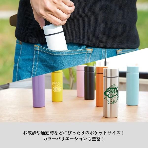 サーモボトル 保冷温ボトル マイボトル 130ml ポケットサイズ 水筒 記念品 ノベルティ ポケットサーモボトル 130ml