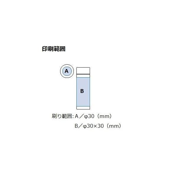 サーモボトル 保冷温ボトル マイボトル 130ml ポケットサイズ 水筒 記念品 ノベルティ ポケットサーモボトル 130ml