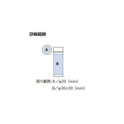 サーモボトル 保冷温ボトル マイボトル 130ml ポケットサイズ 水筒 記念品 ノベルティ ポケットサーモボトル 130ml