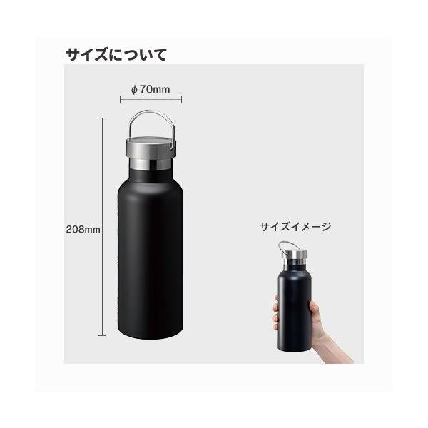 サーモボトル ステンレスボトル 500ml ハンドル付 水筒 ノベルティ 小ロット メタルハンドル サーモボトル