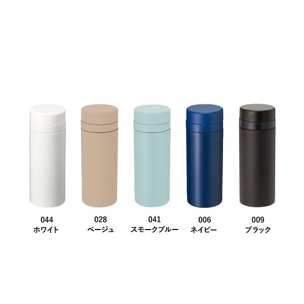 ステンレスボトル 200ml マイボトル 水筒 記念品 ノベルティ 小ロット スリムサーモ ステンレスボトル200ml