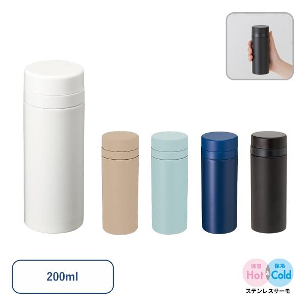 ステンレスボトル 200ml マイボトル 水筒 記念品 ノベルティ 小ロット スリムサーモ ステンレスボトル200ml