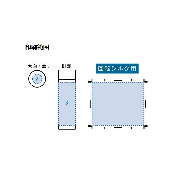 ステンレスボトル 300ml マイボトル 水筒 記念品 ノベルティ 小ロット スリムサーモ ステンレスボトル300ml