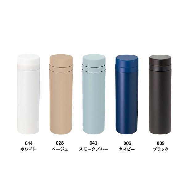 ステンレスボトル 300ml マイボトル 水筒 記念品 ノベルティ 小ロット スリムサーモ ステンレスボトル300ml
