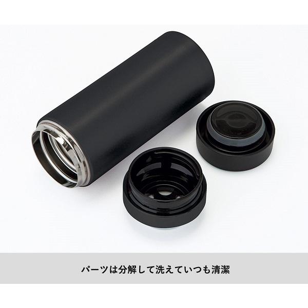 ステンレスボトル 300ml マイボトル 水筒 記念品 ノベルティ 小ロット スリムサーモ ステンレスボトル300ml
